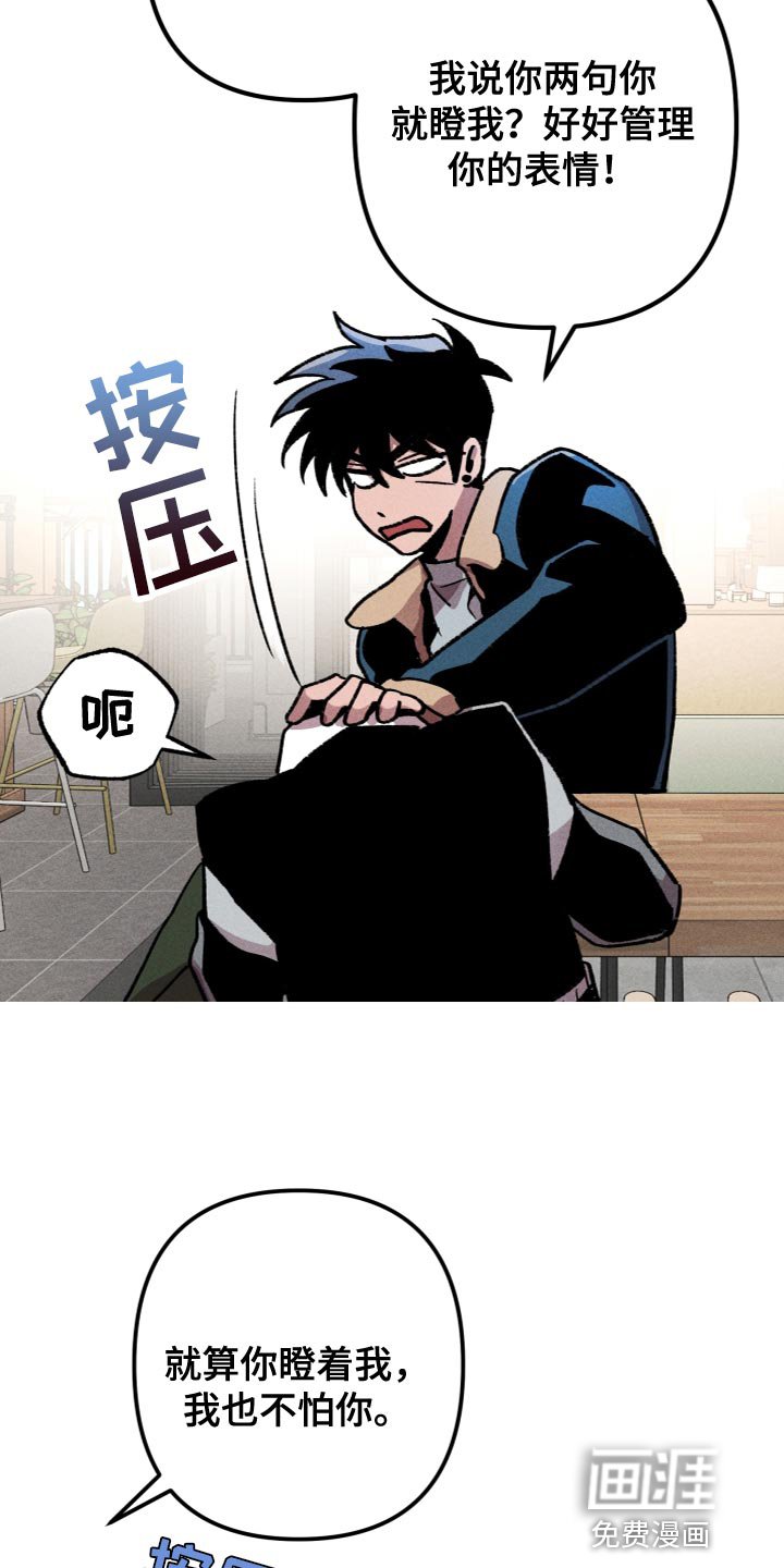 第22章：我马上就会去找你