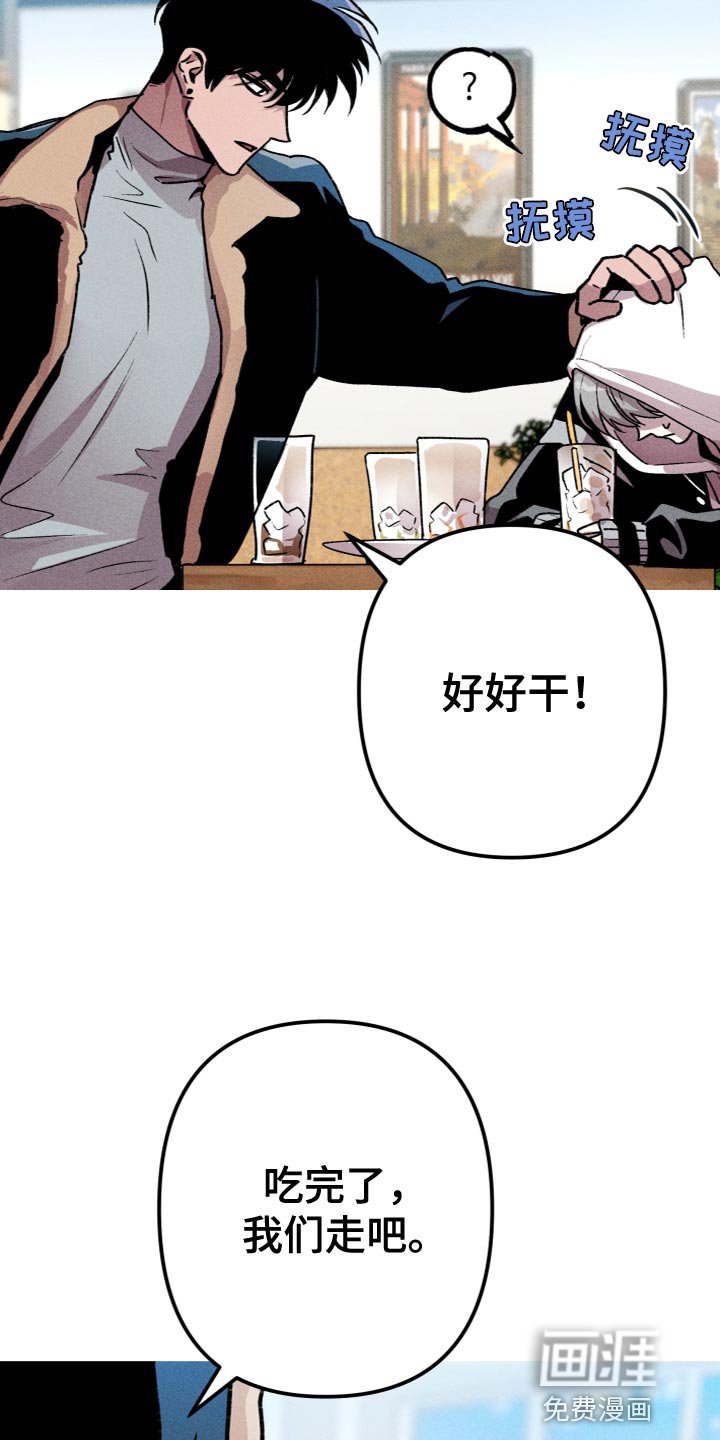 第22章：我马上就会去找你