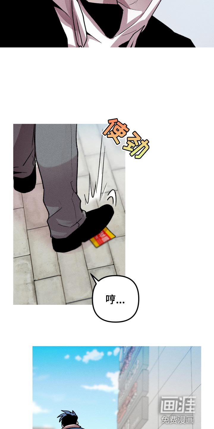 第22章：我马上就会去找你
