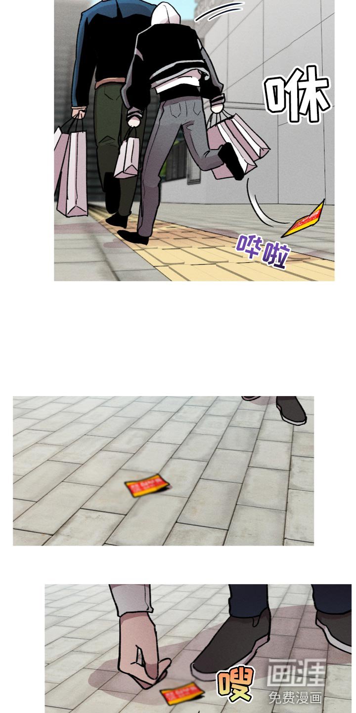 第22章：我马上就会去找你
