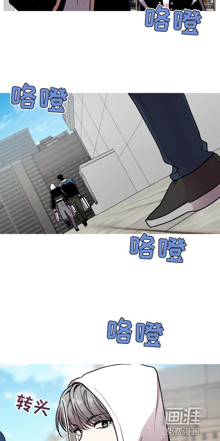 第22章：我马上就会去找你