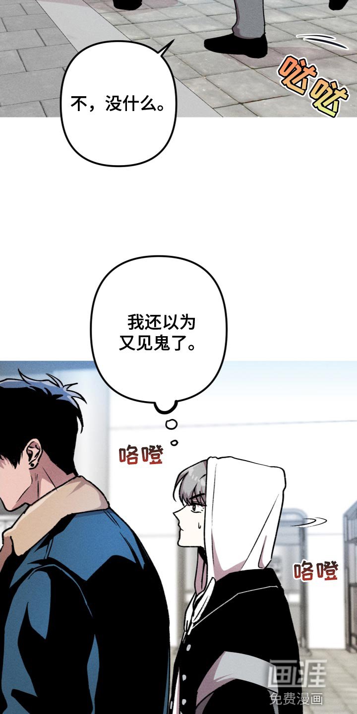 第22章：我马上就会去找你