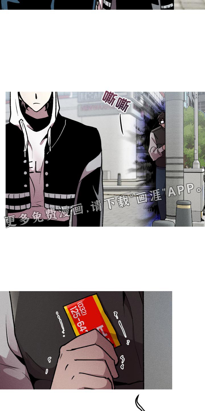 第22章：我马上就会去找你