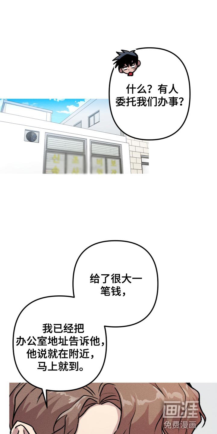 第23章：合约