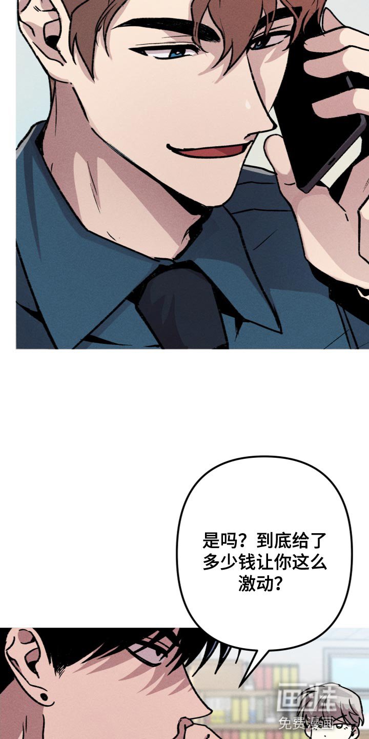 第23章：合约