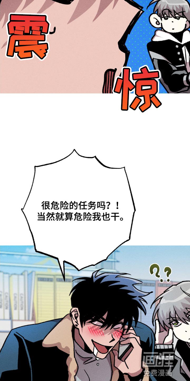 第23章：合约