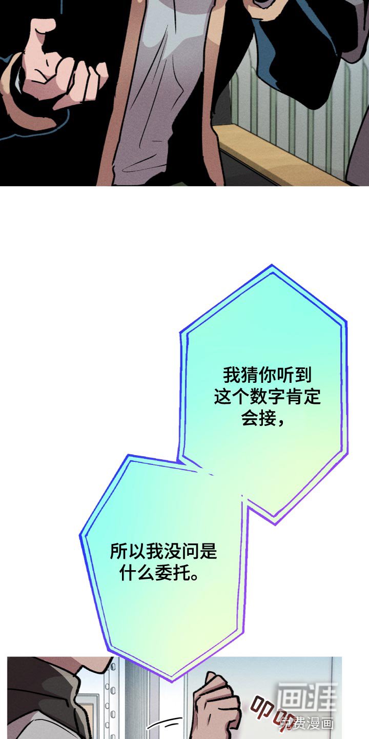 第23章：合约