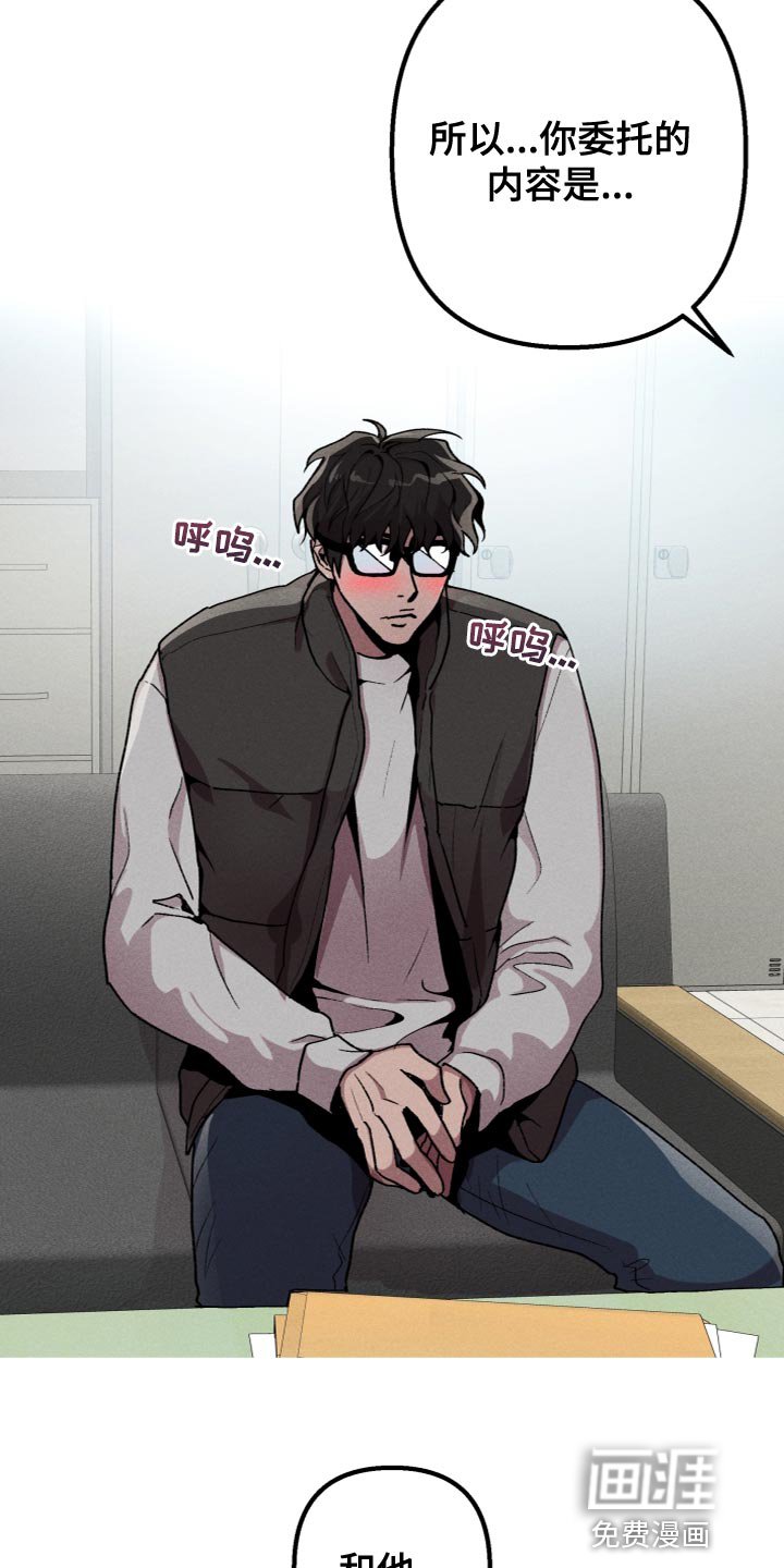 第23章：合约