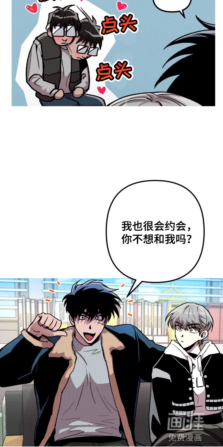 第23章：合约