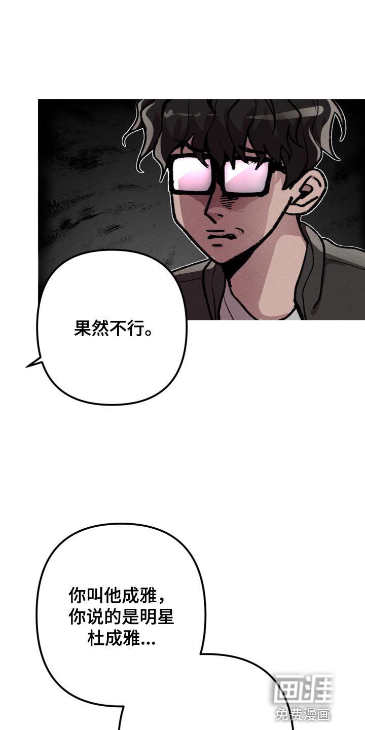 第23章：合约