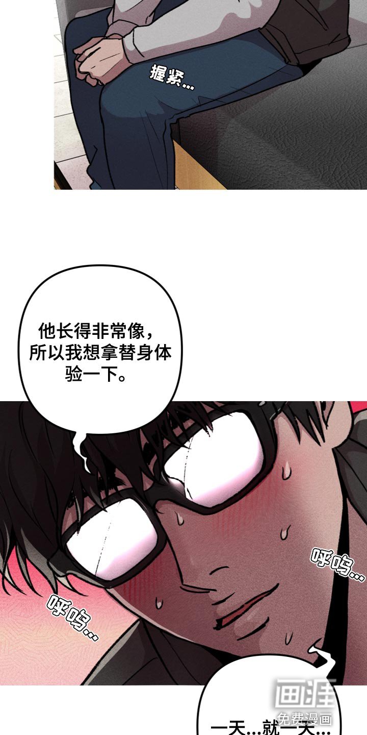 第23章：合约