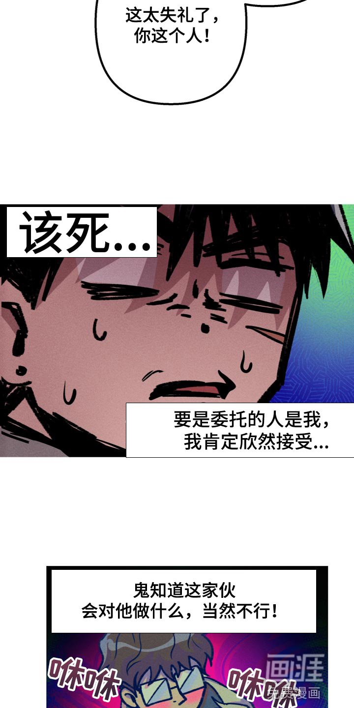 第23章：合约