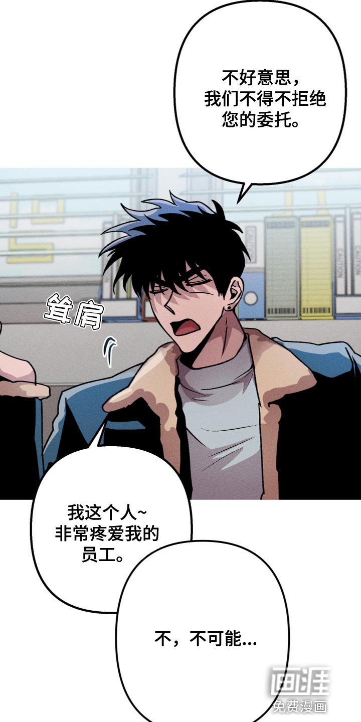 第23章：合约