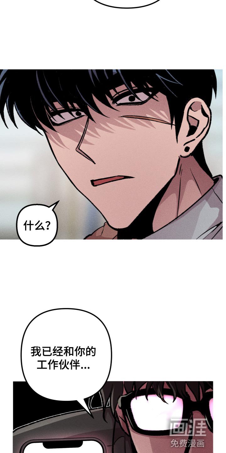 第23章：合约