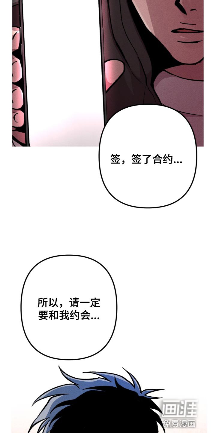 第23章：合约