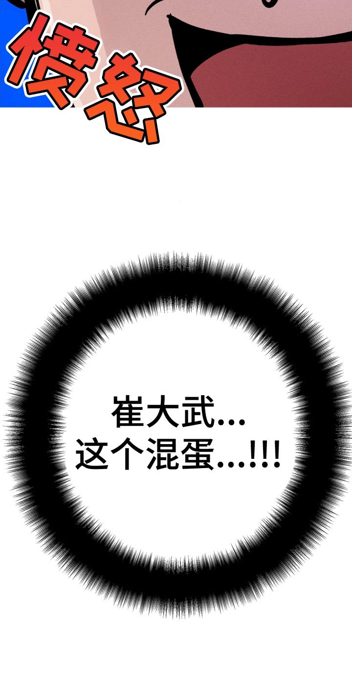 第23章：合约