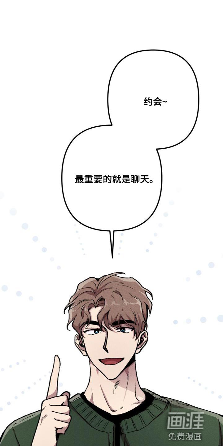 第24章：我会跟着你
