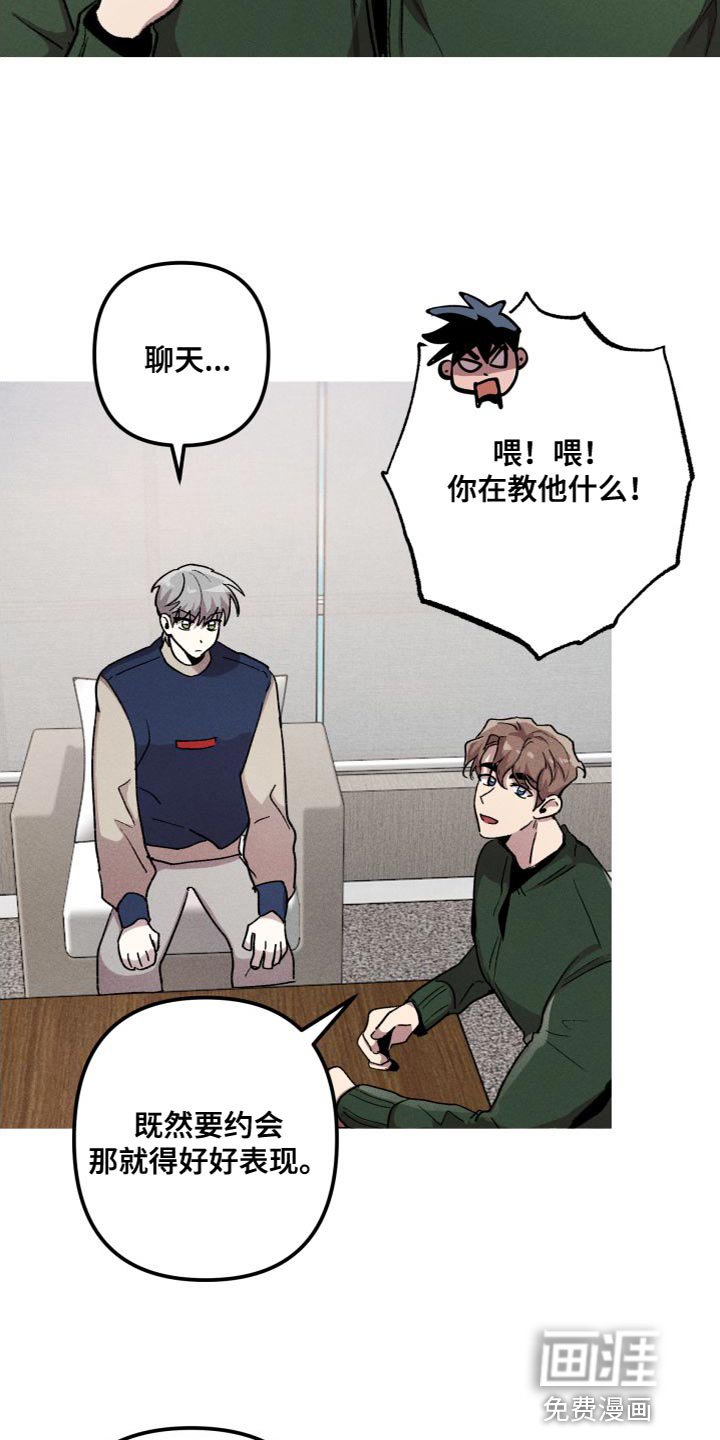 第24章：我会跟着你