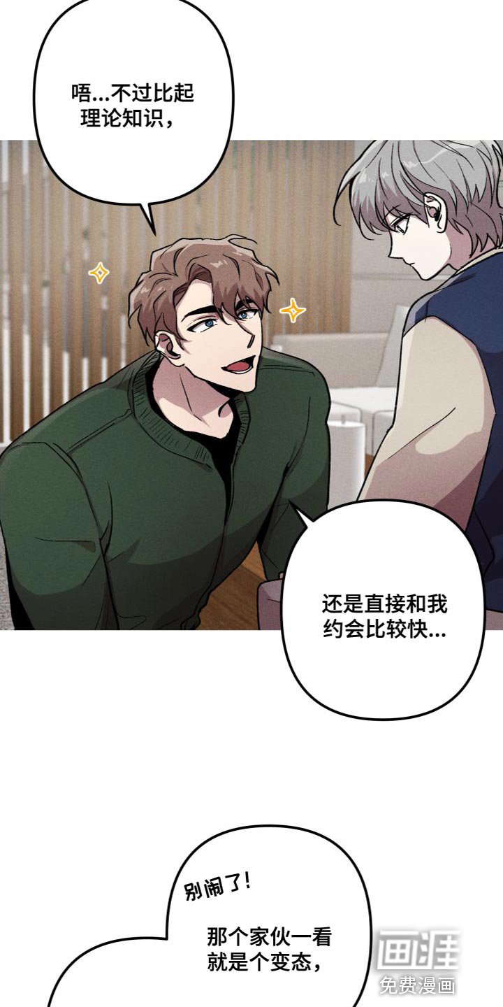 第24章：我会跟着你