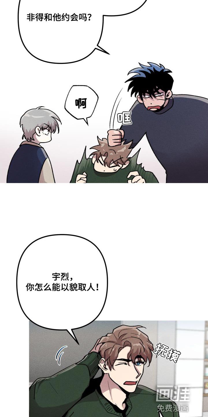 第24章：我会跟着你