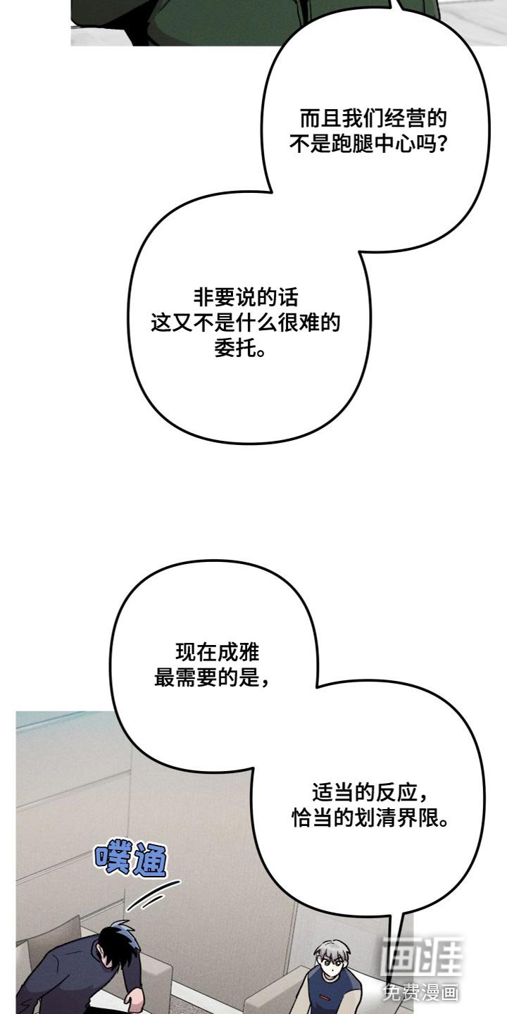 第24章：我会跟着你