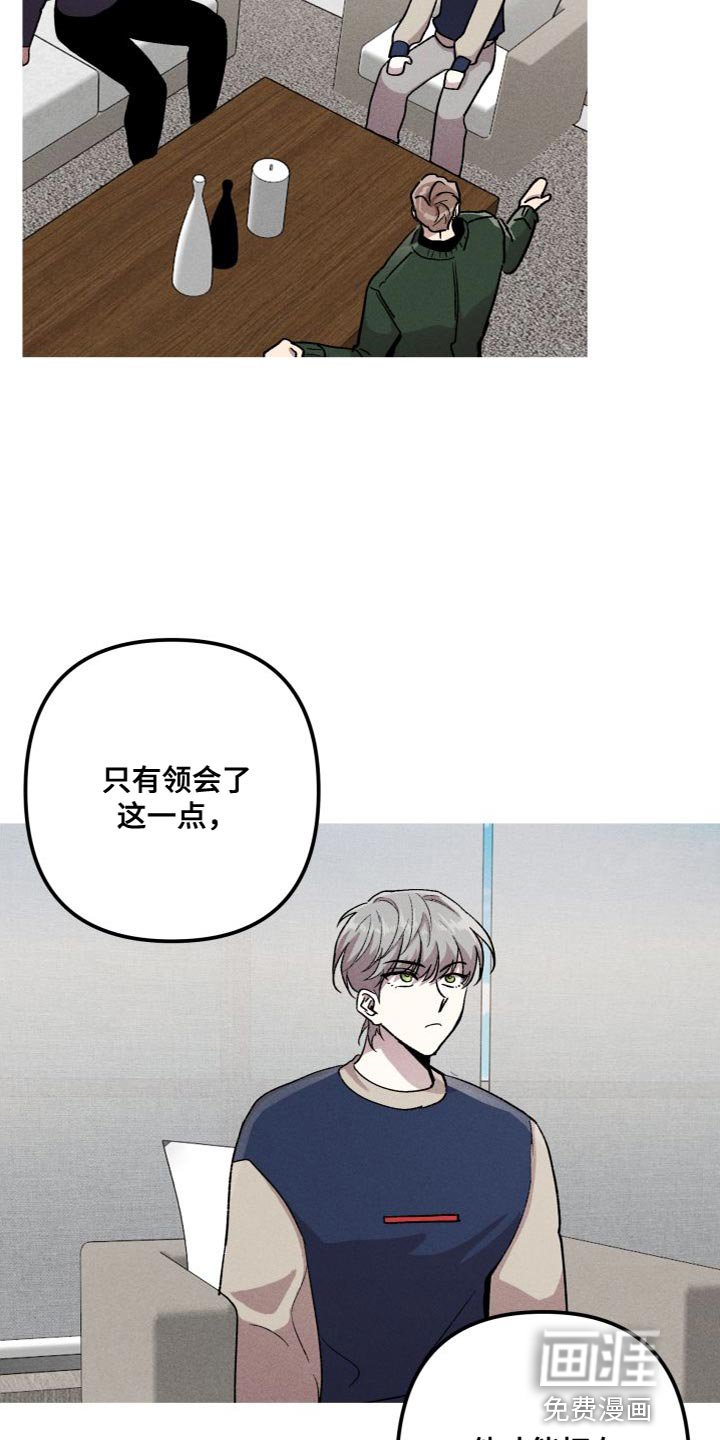 第24章：我会跟着你