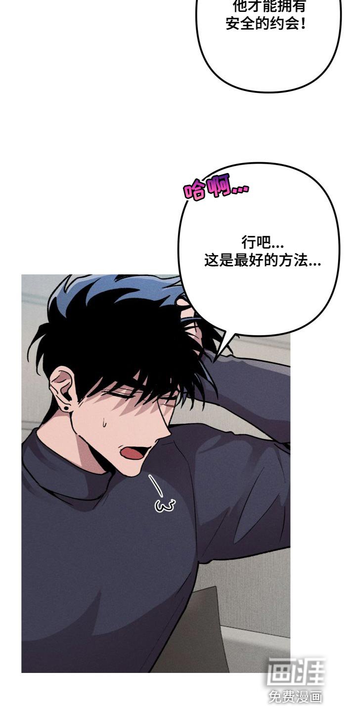 第24章：我会跟着你