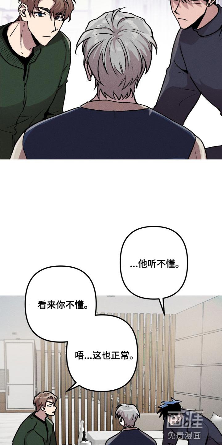 第24章：我会跟着你