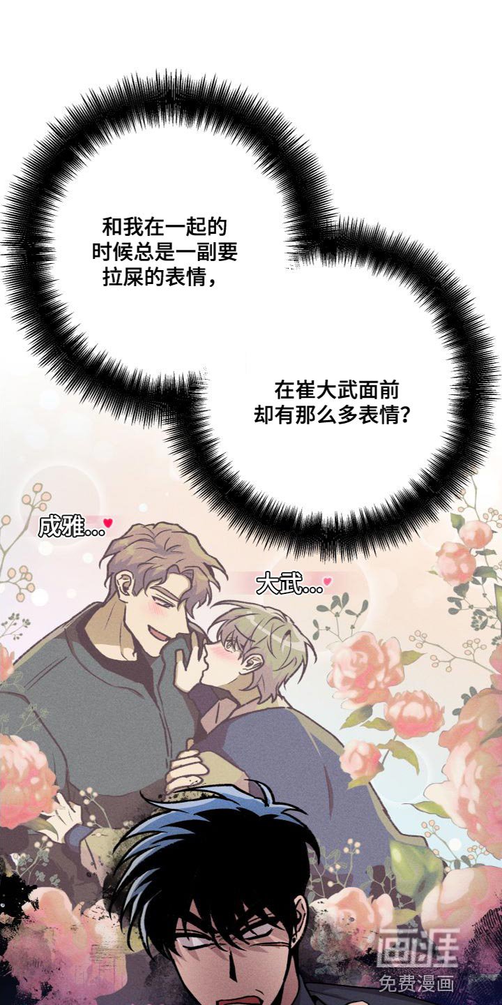 第24章：我会跟着你