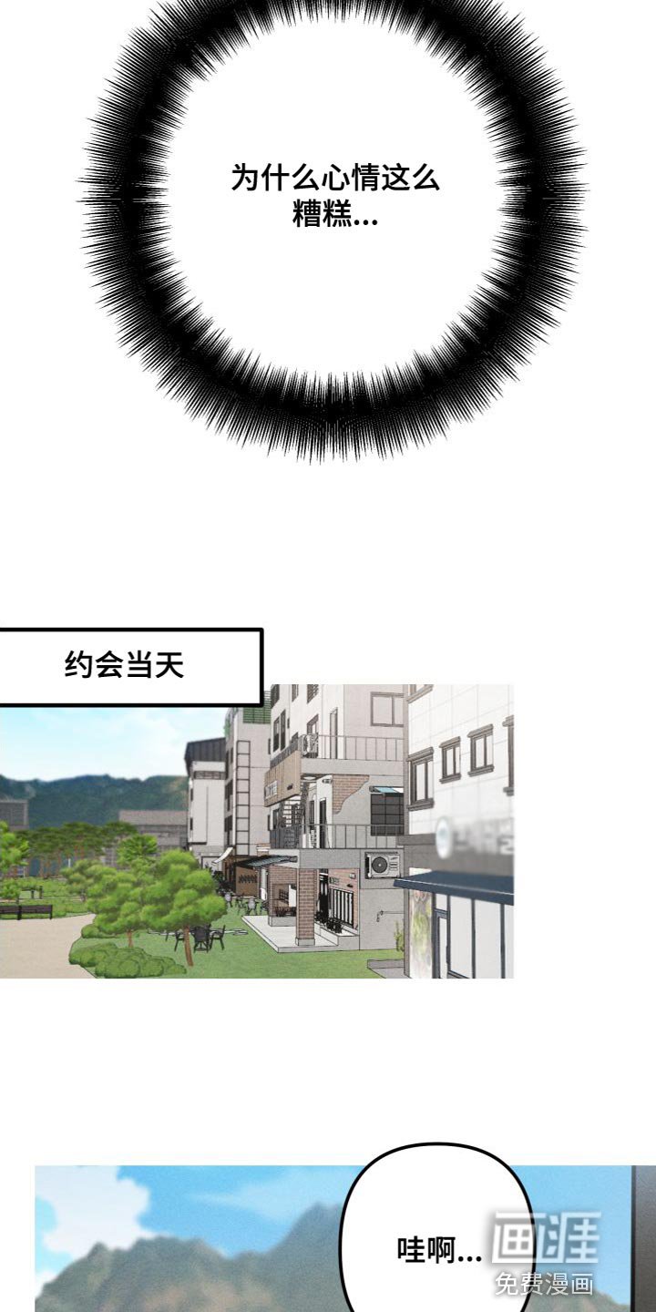 第24章：我会跟着你