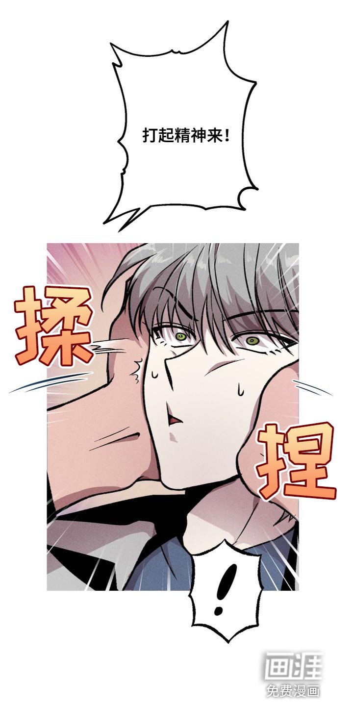 第24章：我会跟着你