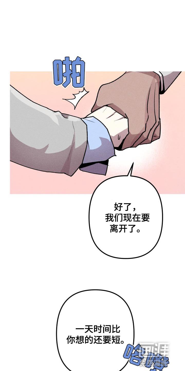 第25章：比想象中的要好