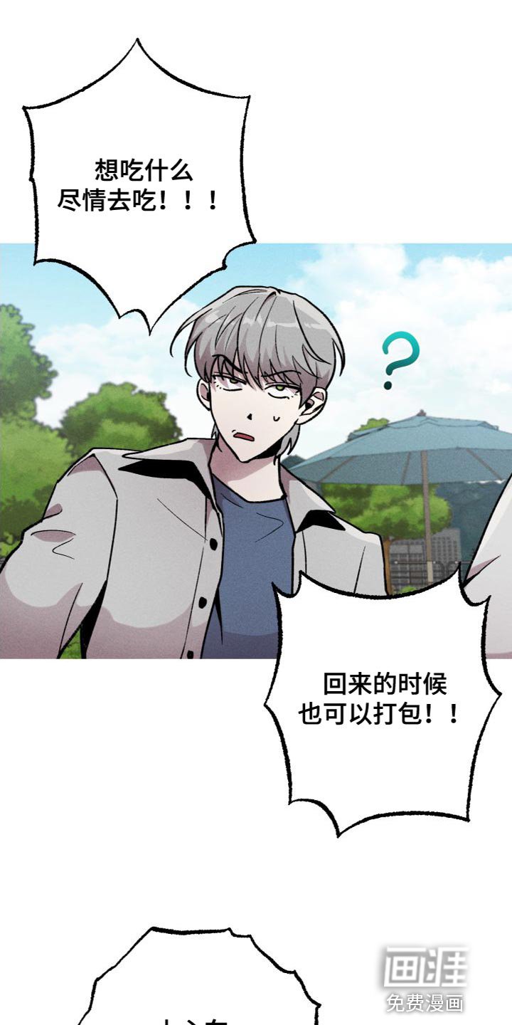 第25章：比想象中的要好
