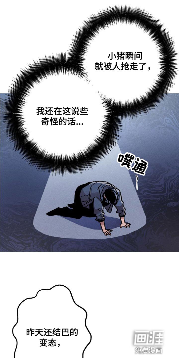 第25章：比想象中的要好