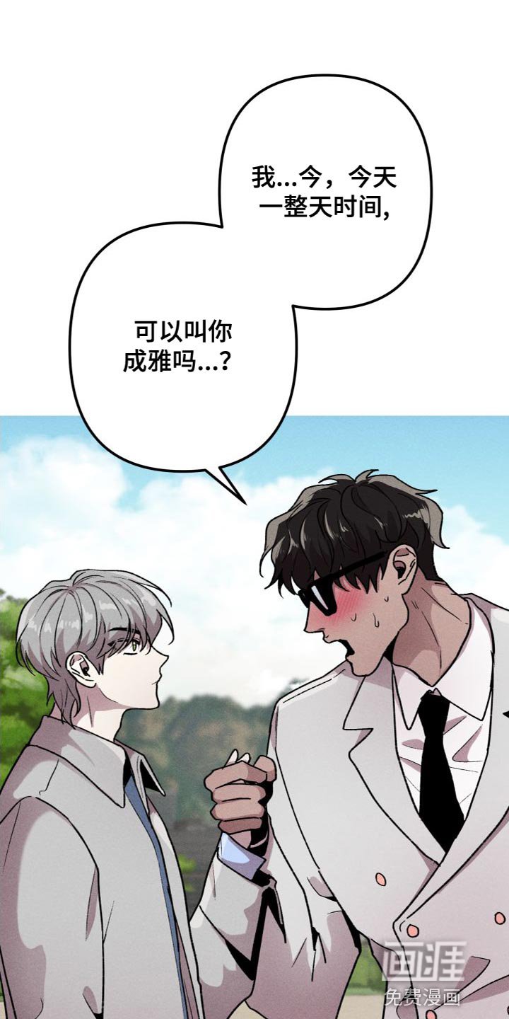 第25章：比想象中的要好