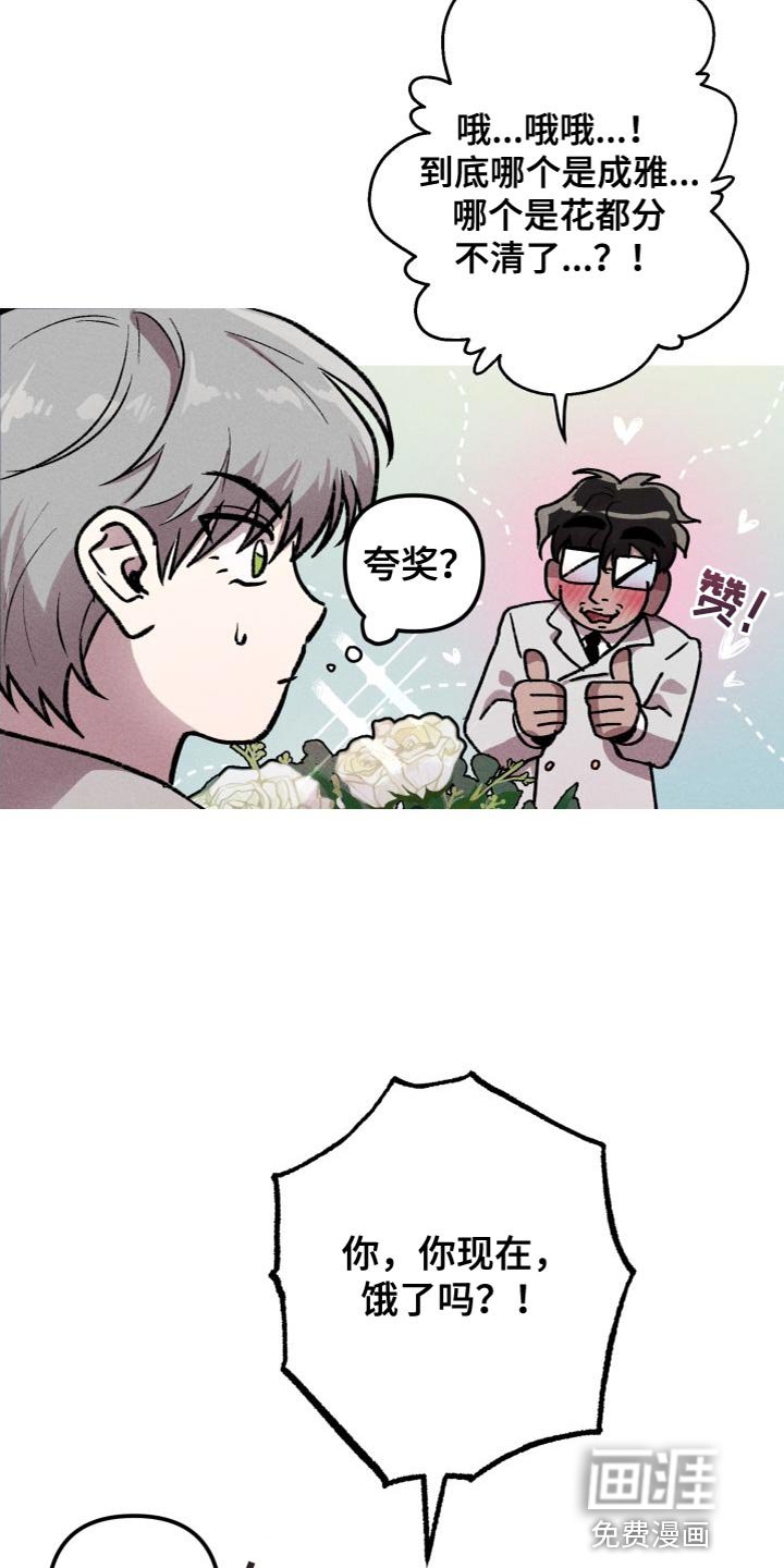 第25章：比想象中的要好