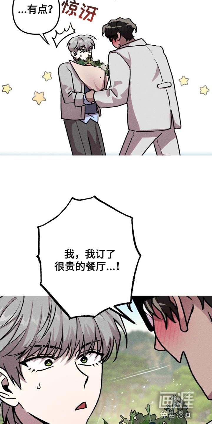 第25章：比想象中的要好