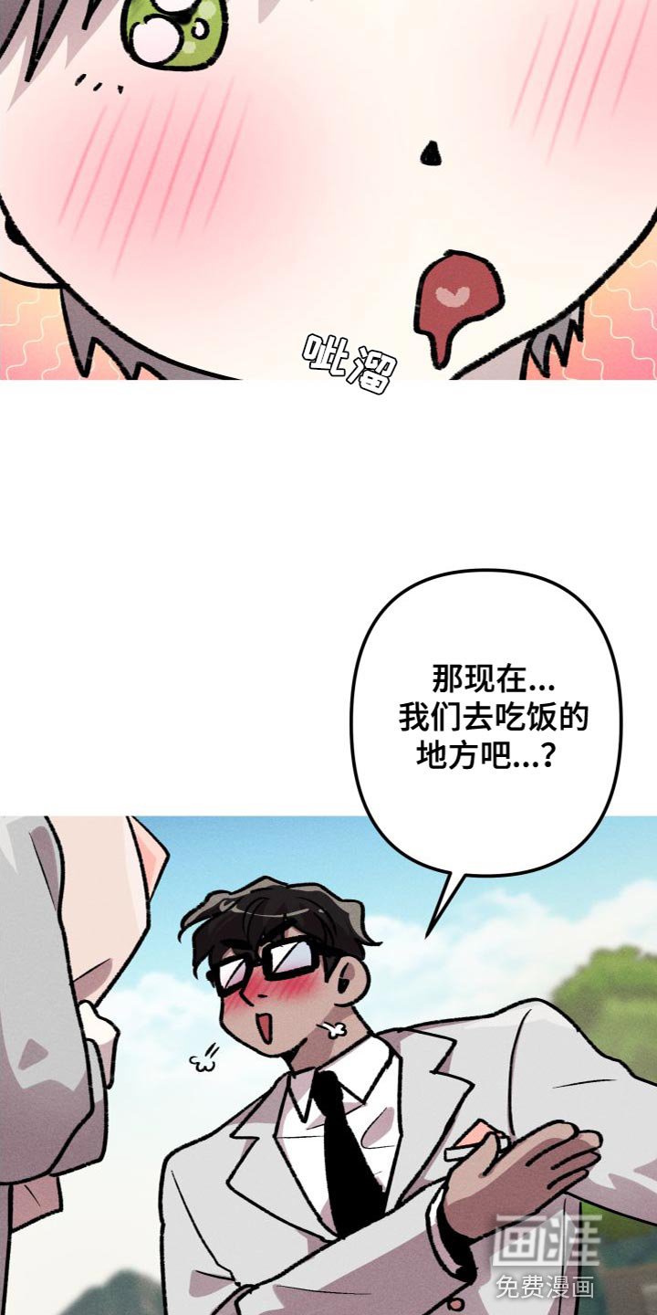 第25章：比想象中的要好