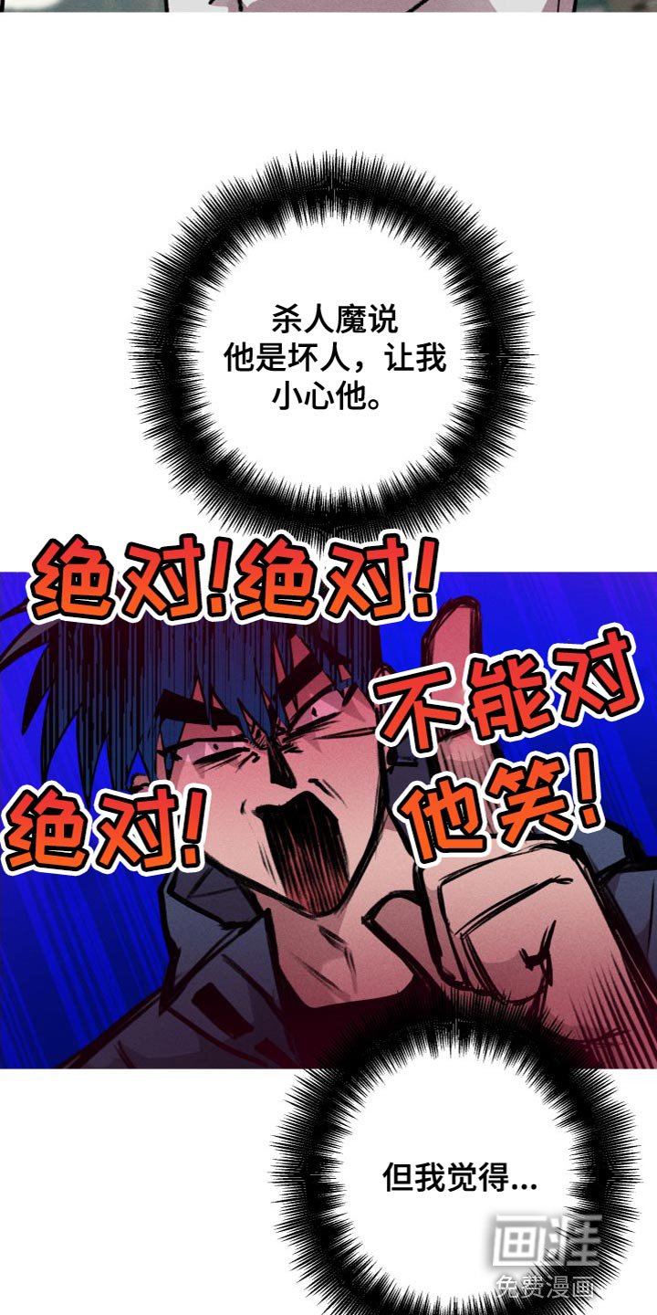 第25章：比想象中的要好