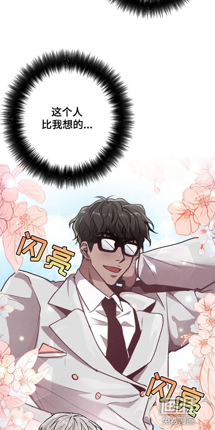 第25章：比想象中的要好