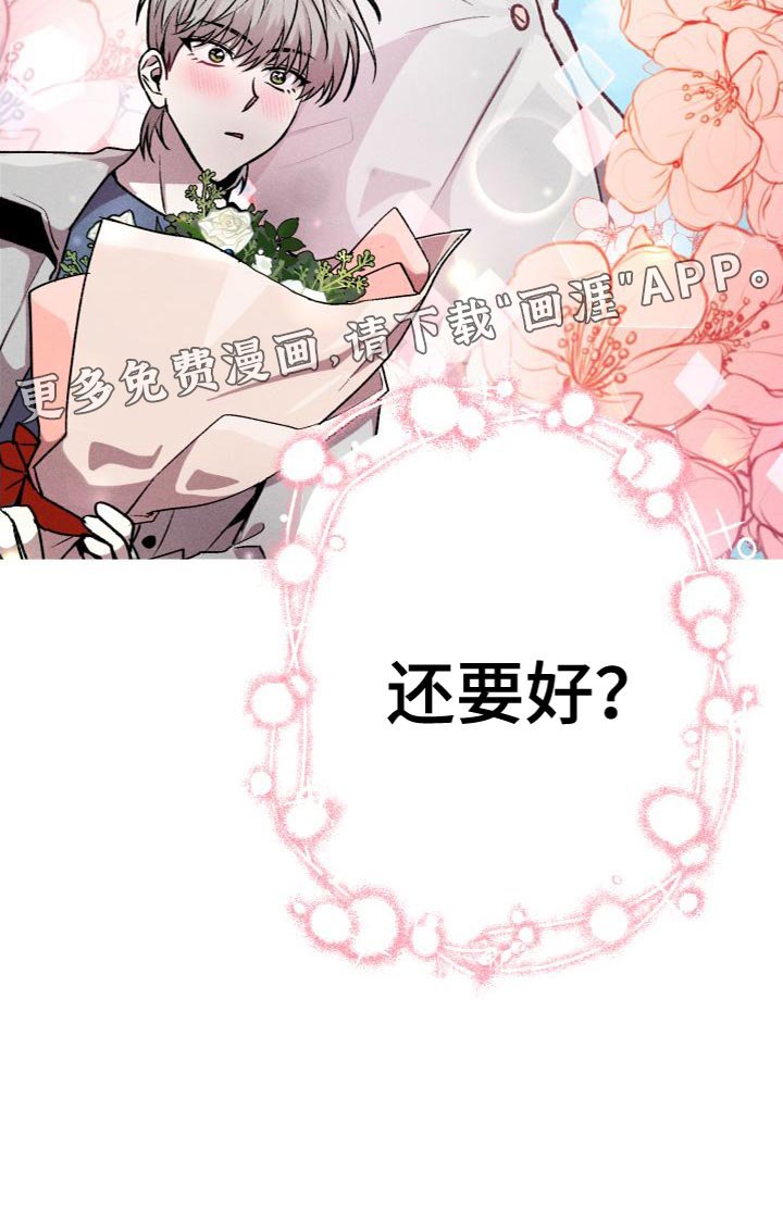 第25章：比想象中的要好
