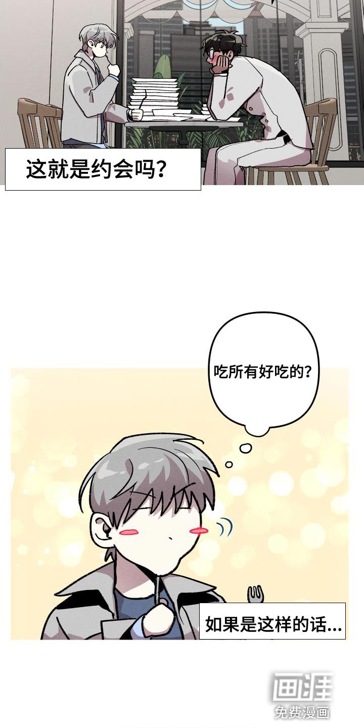 第26章：按他说的做就行
