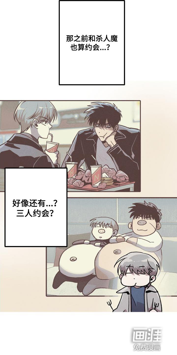 第26章：按他说的做就行