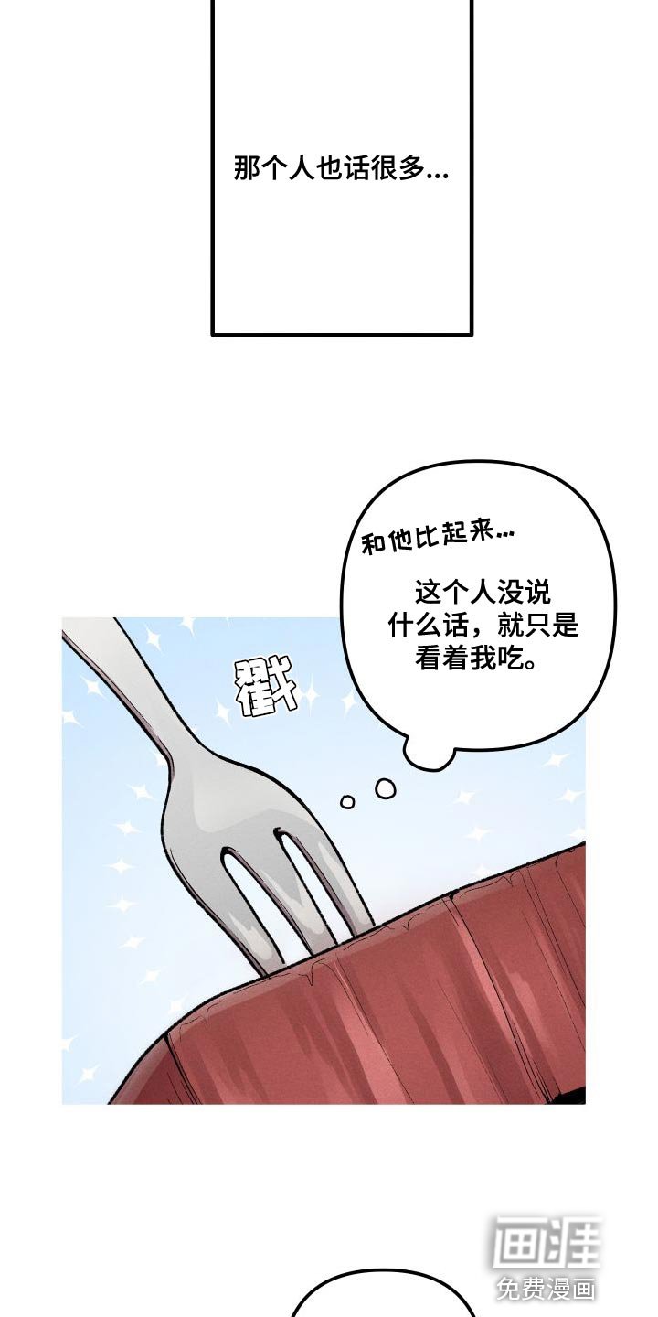 第26章：按他说的做就行