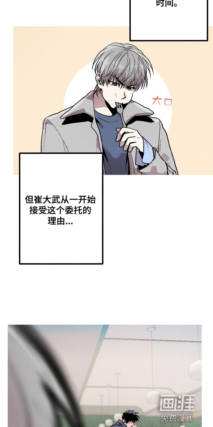 第26章：按他说的做就行