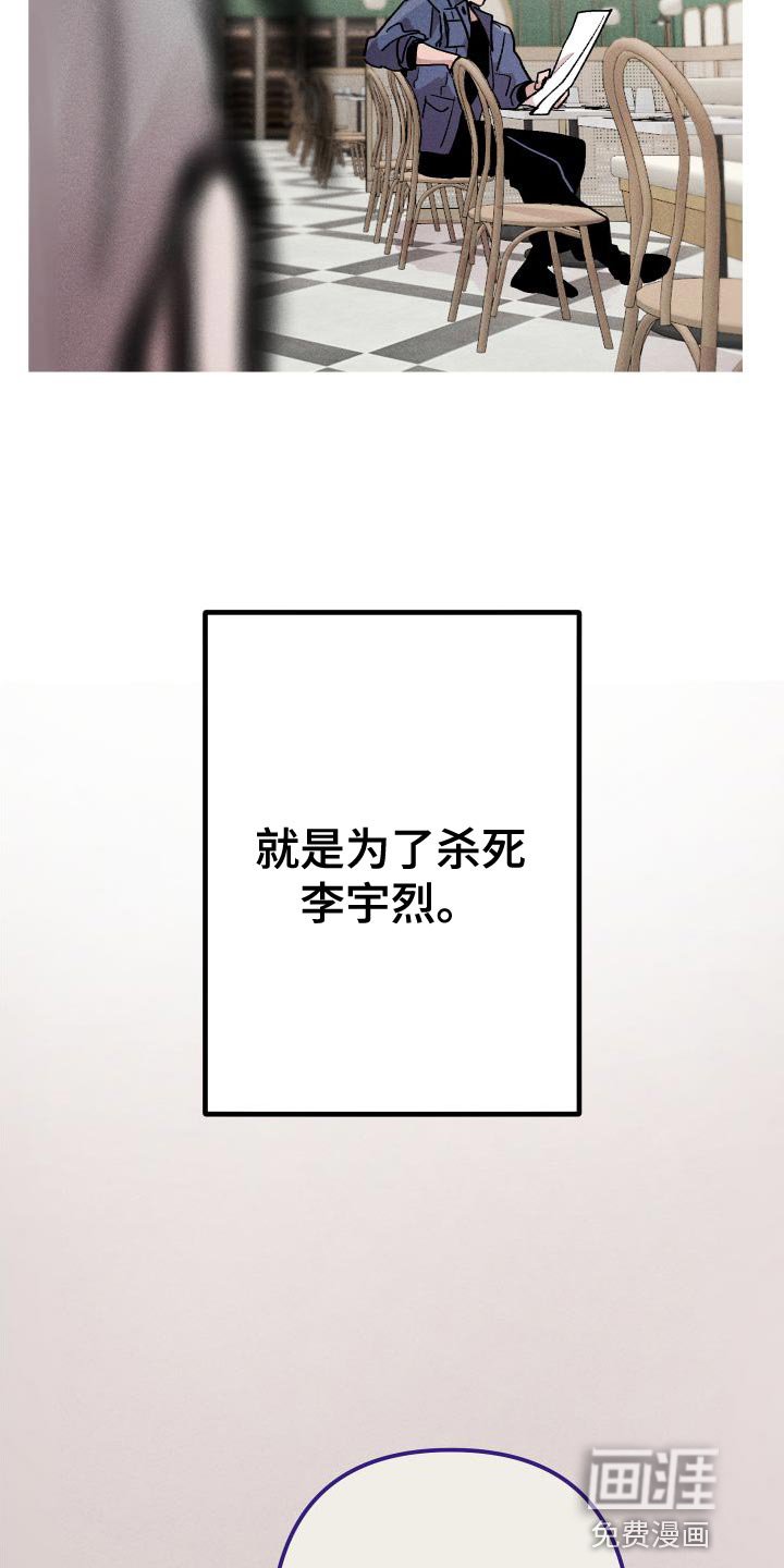 第26章：按他说的做就行