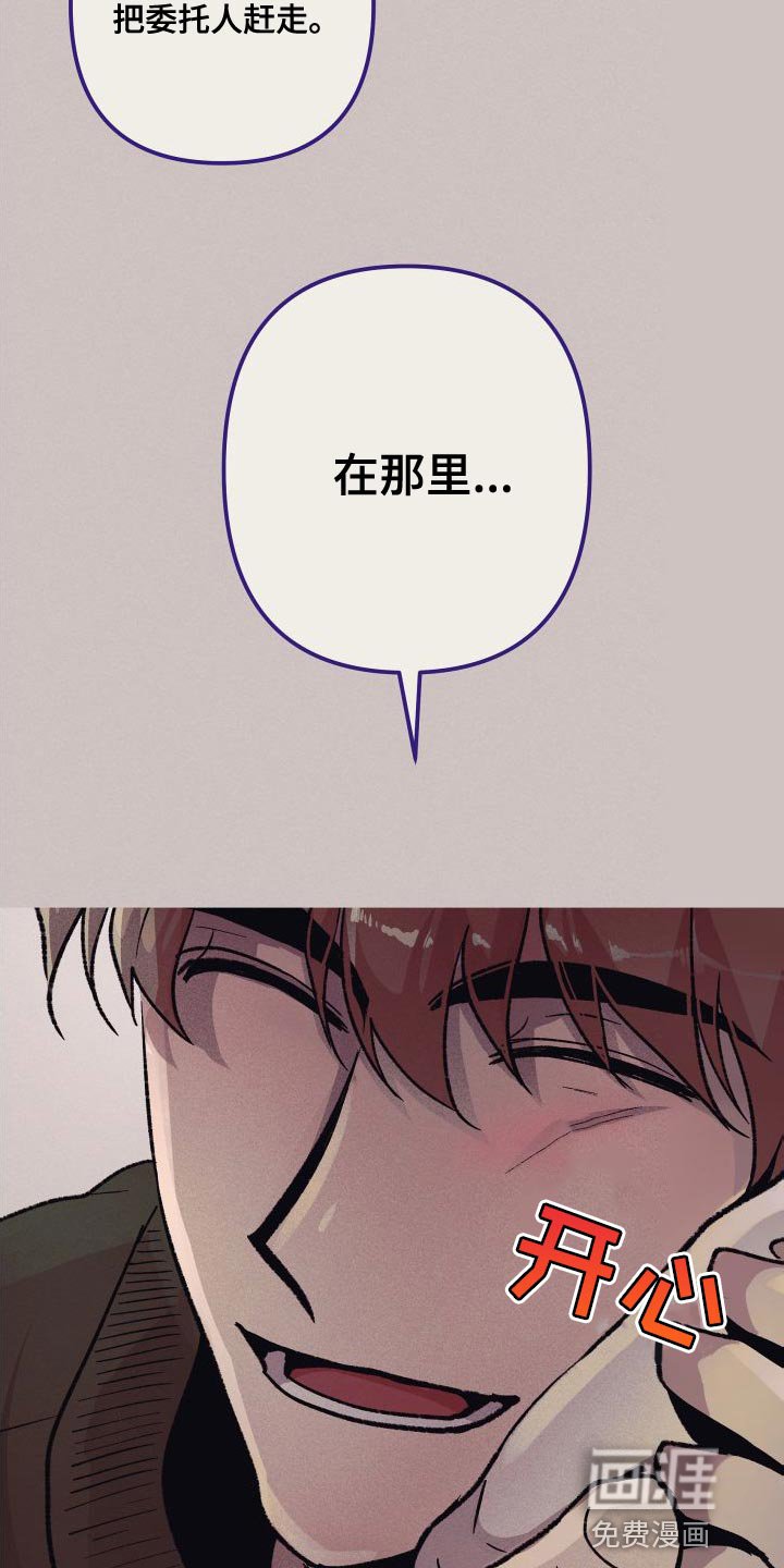 第26章：按他说的做就行