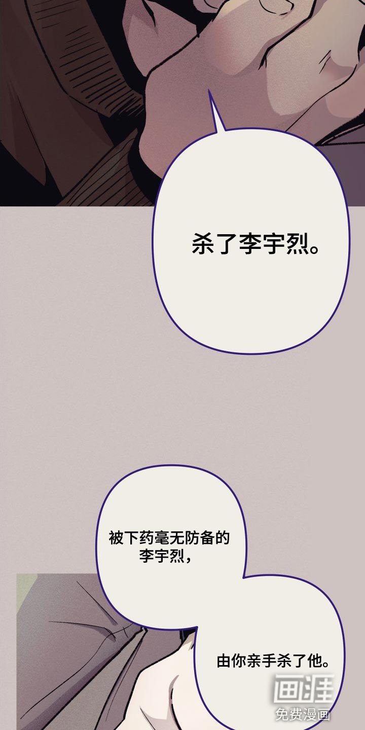 第26章：按他说的做就行