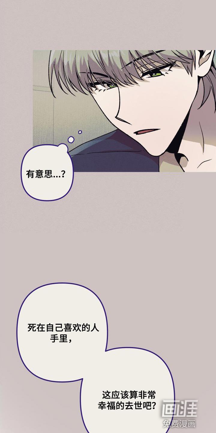 第26章：按他说的做就行