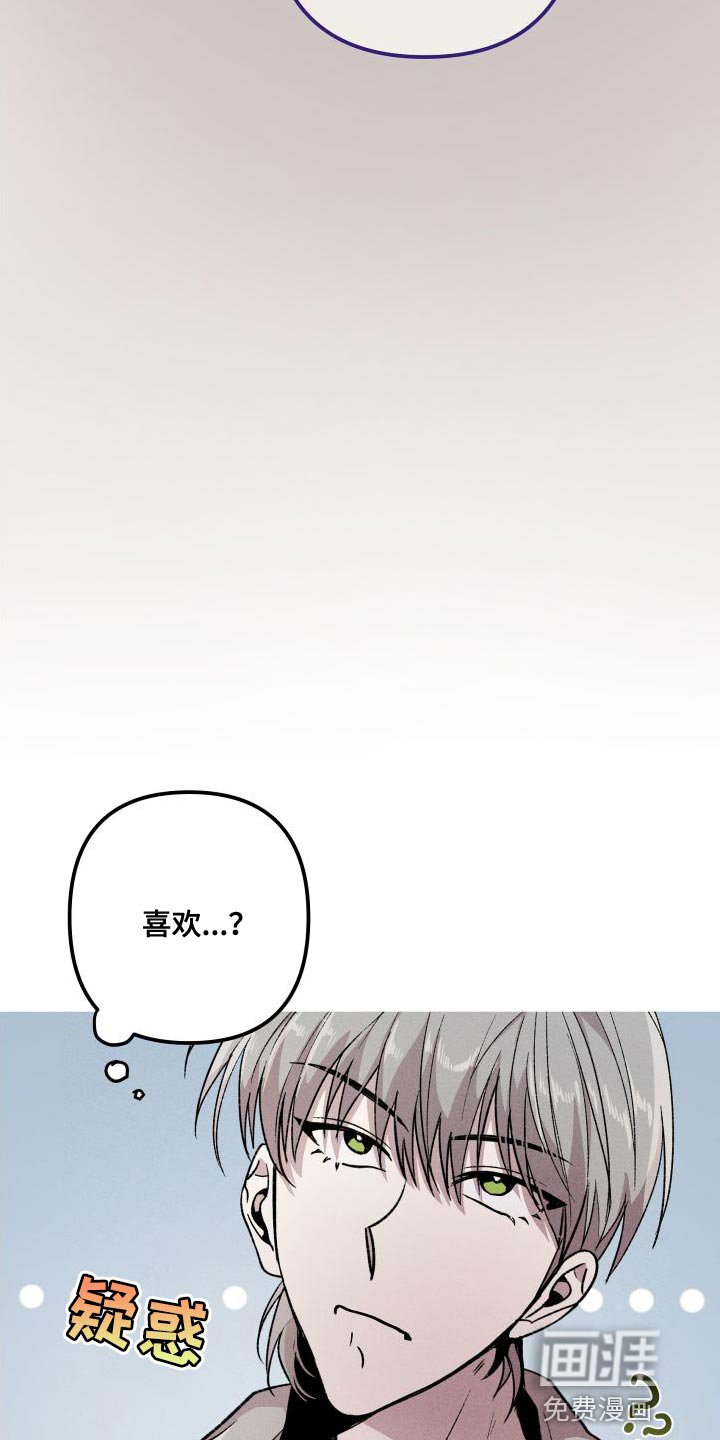 第26章：按他说的做就行